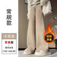 Soft Woollen Bottoms