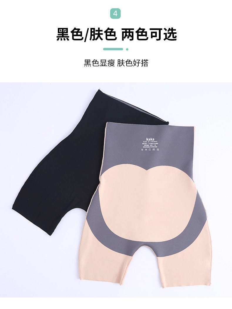 Sculpte High Waist Shaping Shorts